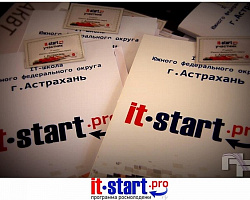 IT-Start-2013. Начало